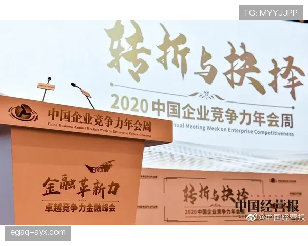 非洲女足世界杯圆满落幕，新王者强势崛起彰显卓越竞争力