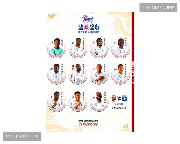 足球新星表现排行榜：多位年轻球员本赛季状态回暖