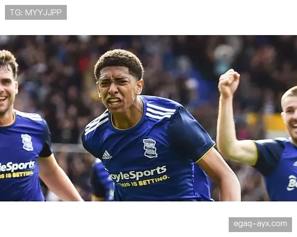 贝林厄姆与伯明翰新球场传闻无实质关联