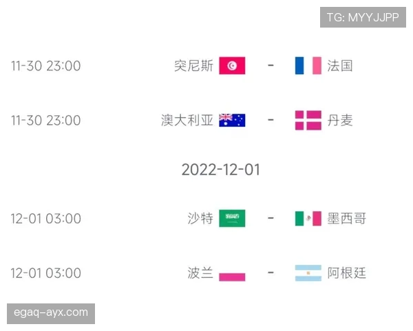 日本VS突尼斯比分预测